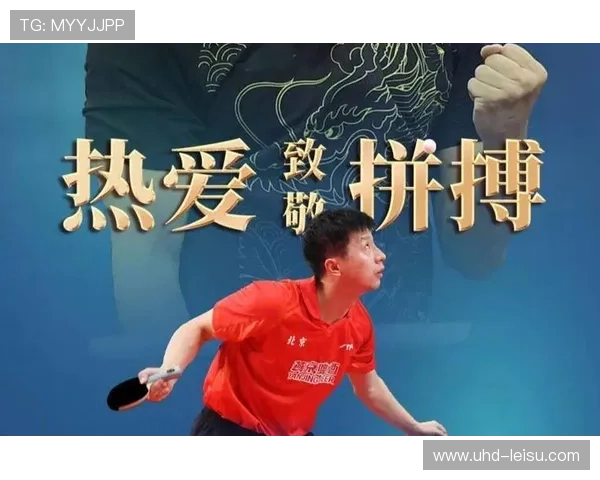 37岁马龙结束第六届全运会，坦言坚守源于热爱